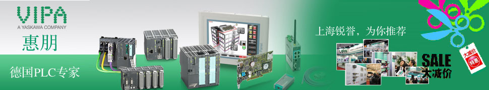 上海銳譽實業(yè)有限公司