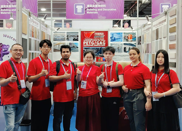 萬利科技 萬利科技