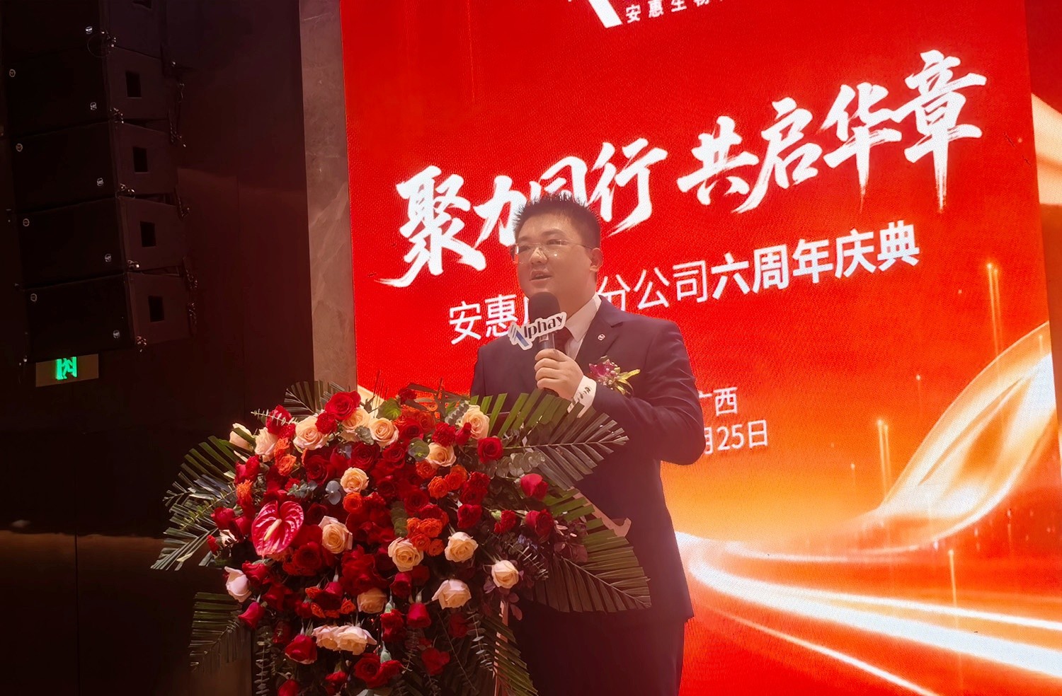 1785143912795865.jpg 孫君海_副本.jpg