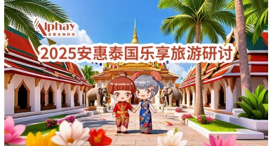 專題報道